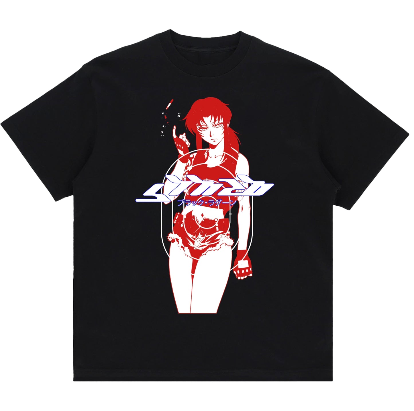 Target - Black Lagoon Oversized Tee