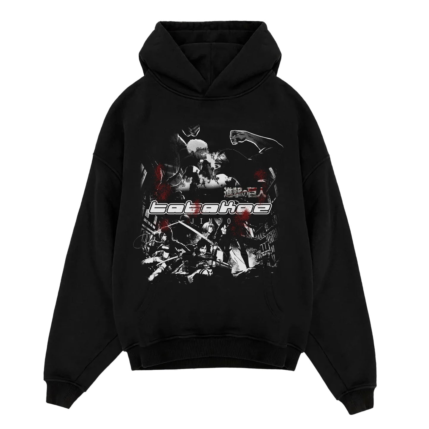 Tatakae - Attack on Titan Oversized Hoodie